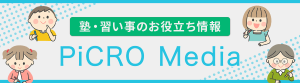 PiCRO Media